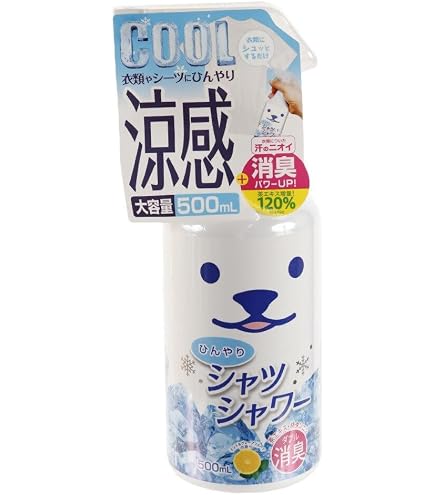 Amazon.co.jp: シャツヒエール ホワイトフレグランスムスク EXTRA